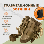 Ботинки гравитационные (инверсионные) Rekoy FG19, черный