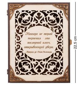 КФ- 77/1 Ключница