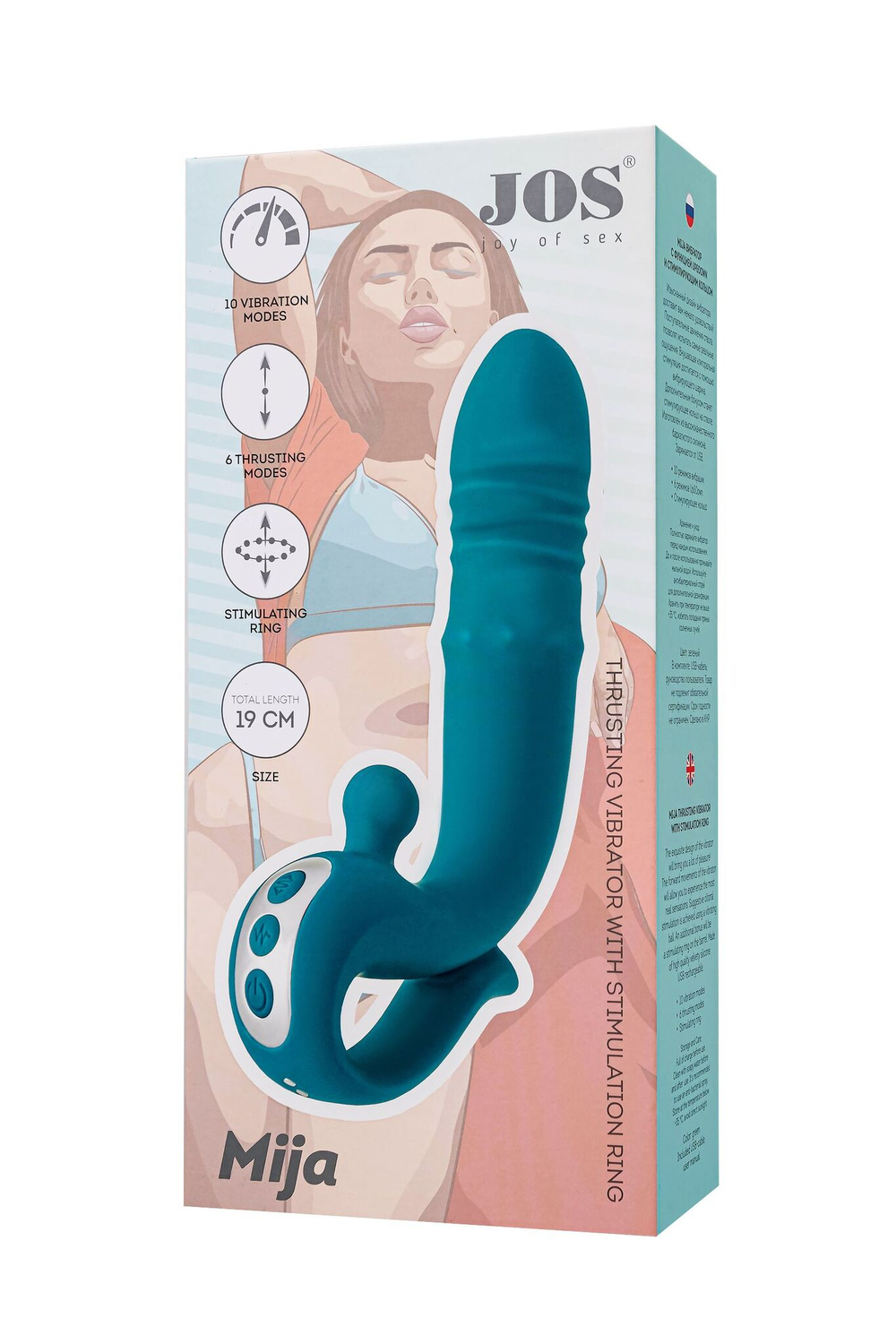 Зеленый вибратор с функцией Up&Down и стимулирующим кольцом Mija - 19 см. (Цвет: зеленый)