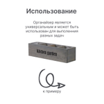 Органайзер для кухни и сада Флоутард, из массива сосны в голландском стиле, графит