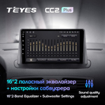 Teyes CC2 Plus 9" для Renault Megane 2008-2014