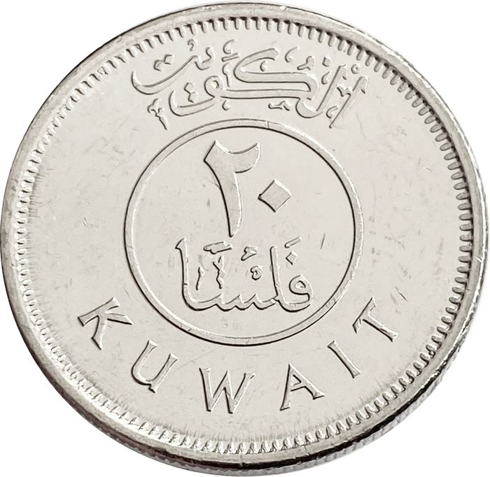 20 филсов 2012-2017 Кувейт