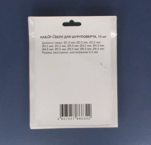 Сверла с шестигранным хвостовиком 1,5-6,5мм