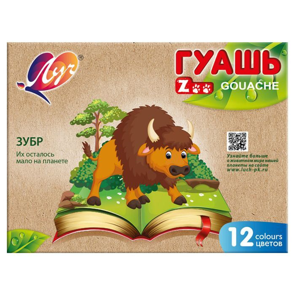 Гуашь 12цв 180мл Zoo, МИНИ
