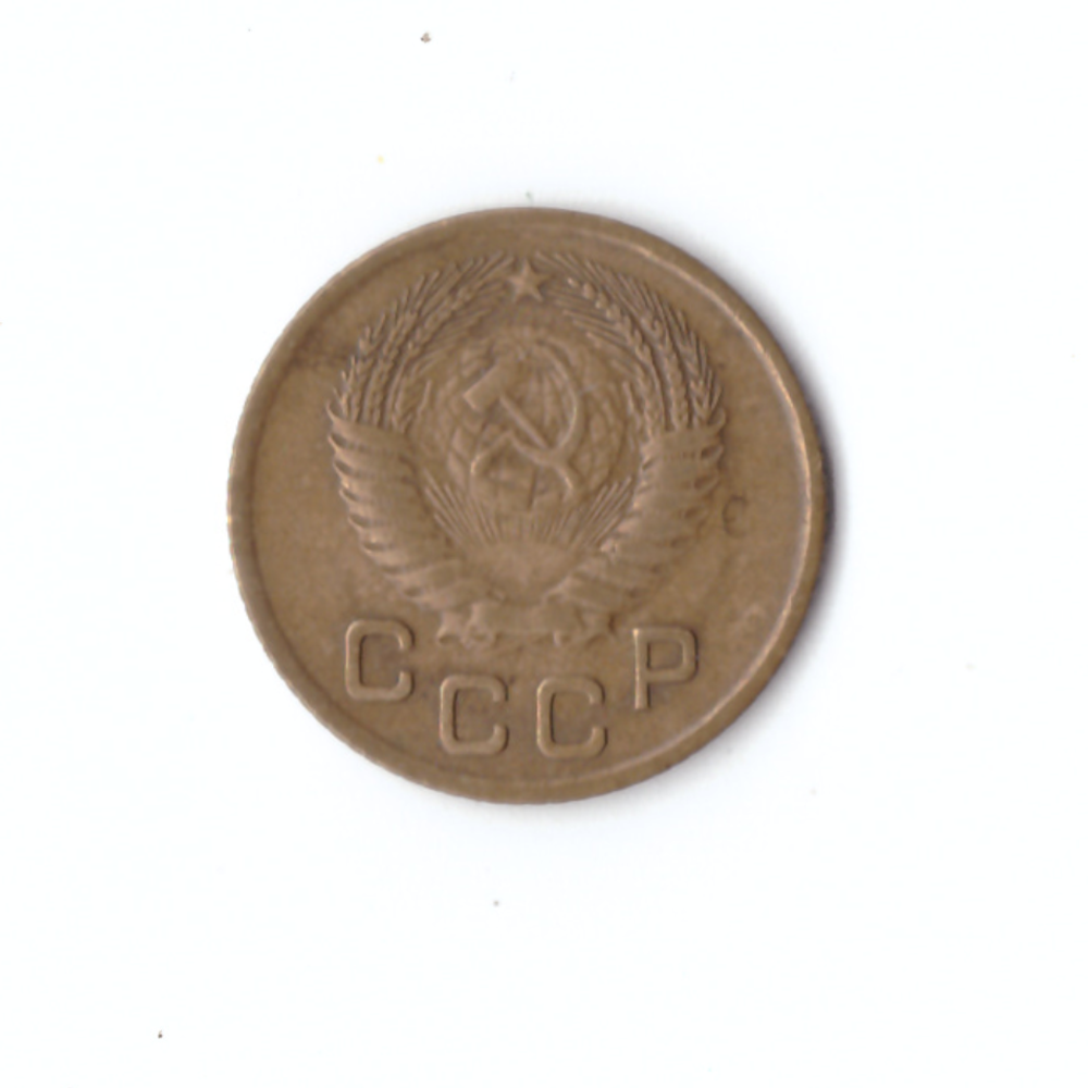 1 копейка 1953г. Без венчика  UNC