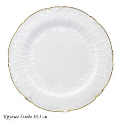 Lenardi 109-172 Круглое блюдо 30,5см ORCHIDEA в под.уп.(х6) Фарфор