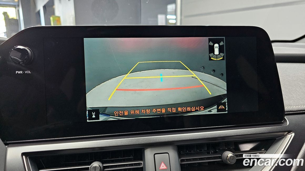 Lexus UX250h 2.0 2WD (05.2023)