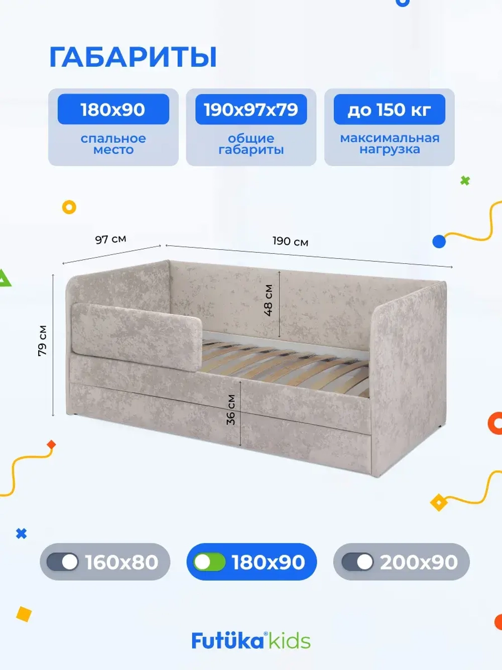 Диван - кровать Lilo 180х90 см ткань Nebby