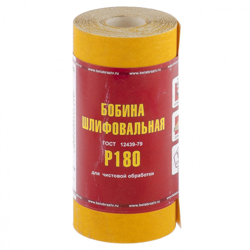 Шкурка на бумажной основе, LP41C, зернистость 6Н(P 180) мини-рулон 100 мм х 5 м, "БАЗ"