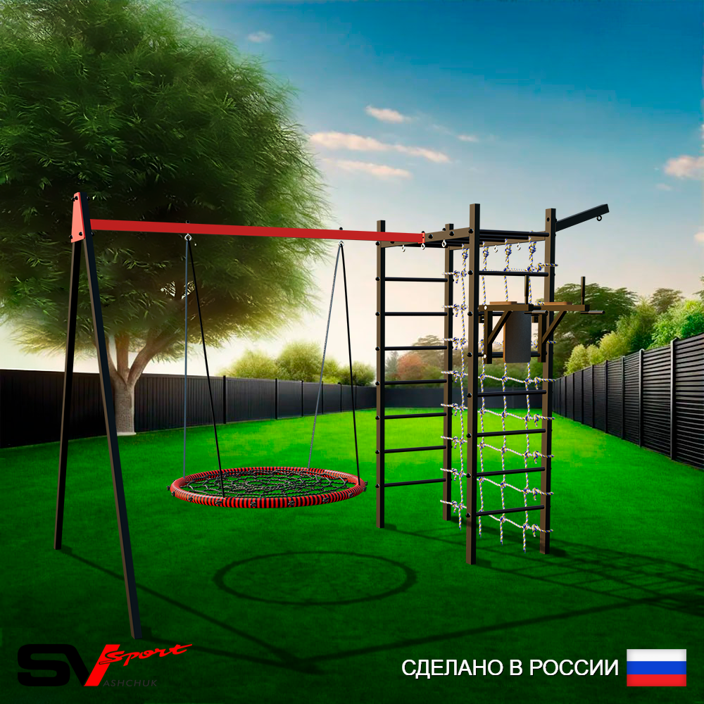 Уличный спортивно-игровой комплекс Sv Sport У3453В1 (Брусья/Гнездо 80см/Подвесы на втулке/Кронш бокс/Сетка)