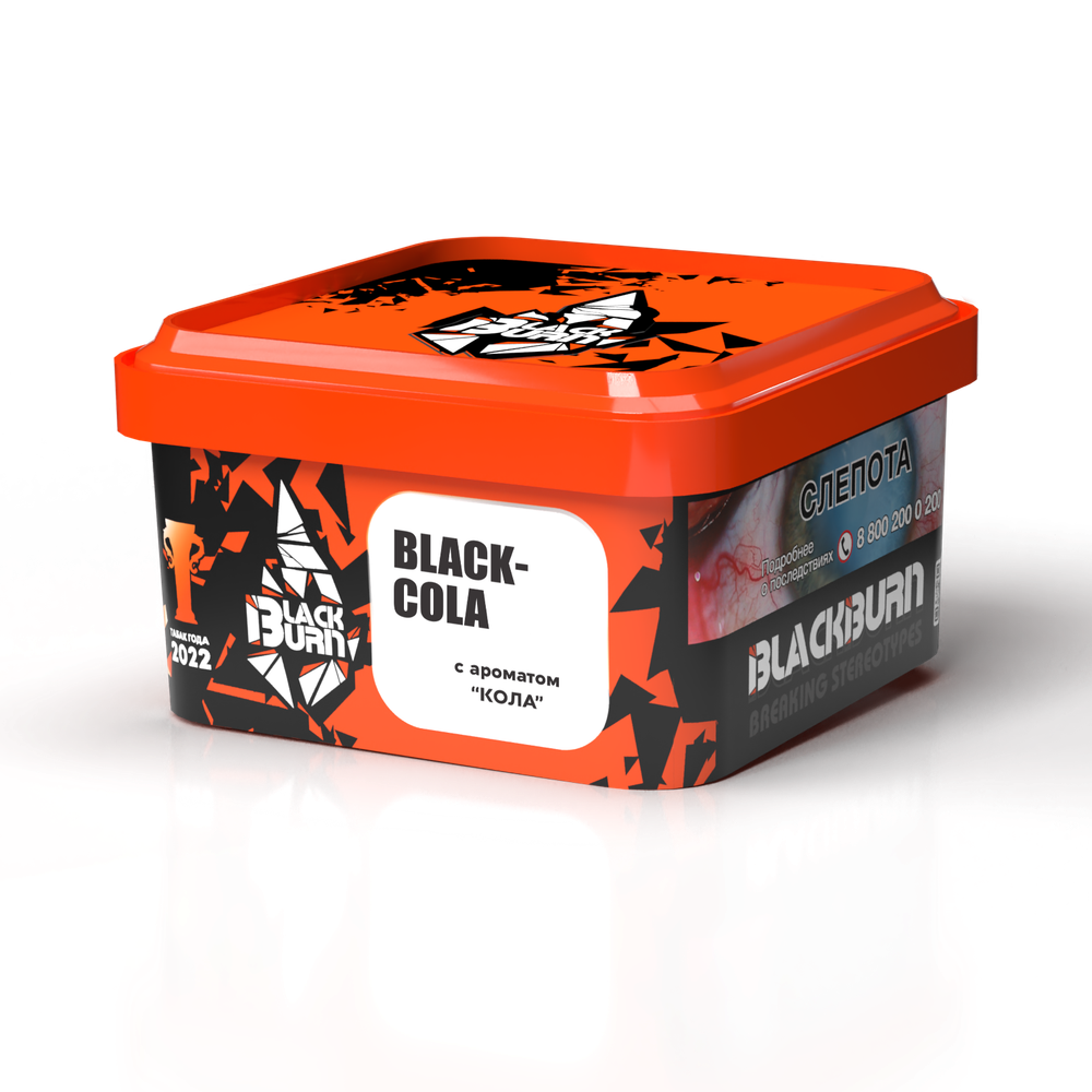 М. Табак для кальяна BlackBurn Blackcola (Кола), 200 гр