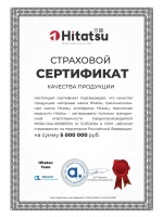 Моторное масло 5W-40 Europe Premium 1л синтетика