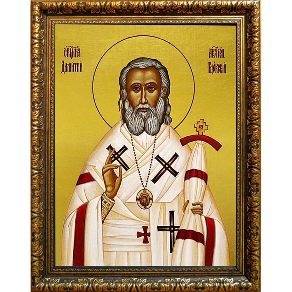 Димитрий (Любимов) Гдовский священноисповедник, архиепископ. Икона на холсте.