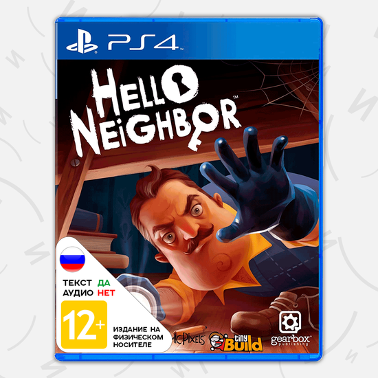 Игра Hello Neighbor (PS4, русские субтитры)