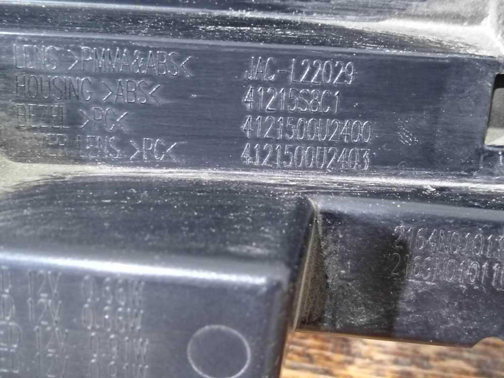 ДХО центральный JAC JS6 22-нв Б/У Оригинал 4121500U2400