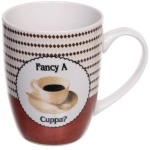 Кружка керамическая 360мл «Кофе»