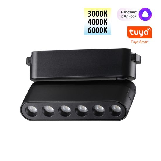 359464 SHINO NT24 100 черный Трековый смарт-светильник для низковольтного шинопровода с двумя режимами работы IP20 LED 6W 24V 3000-6000K EASY