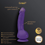 Gvibe Greal - Супер реалистичный вибратор из Bioskin, 22х3.7 см (фиолетовый)