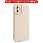 Чехол на iPhone 11 с защитой камеры, ТПУ, 013034 Красный CM