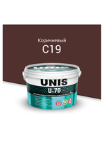 UNIS U-70 цементно-полимерная армированная затирка для швов  С19 коричневый 2 кг