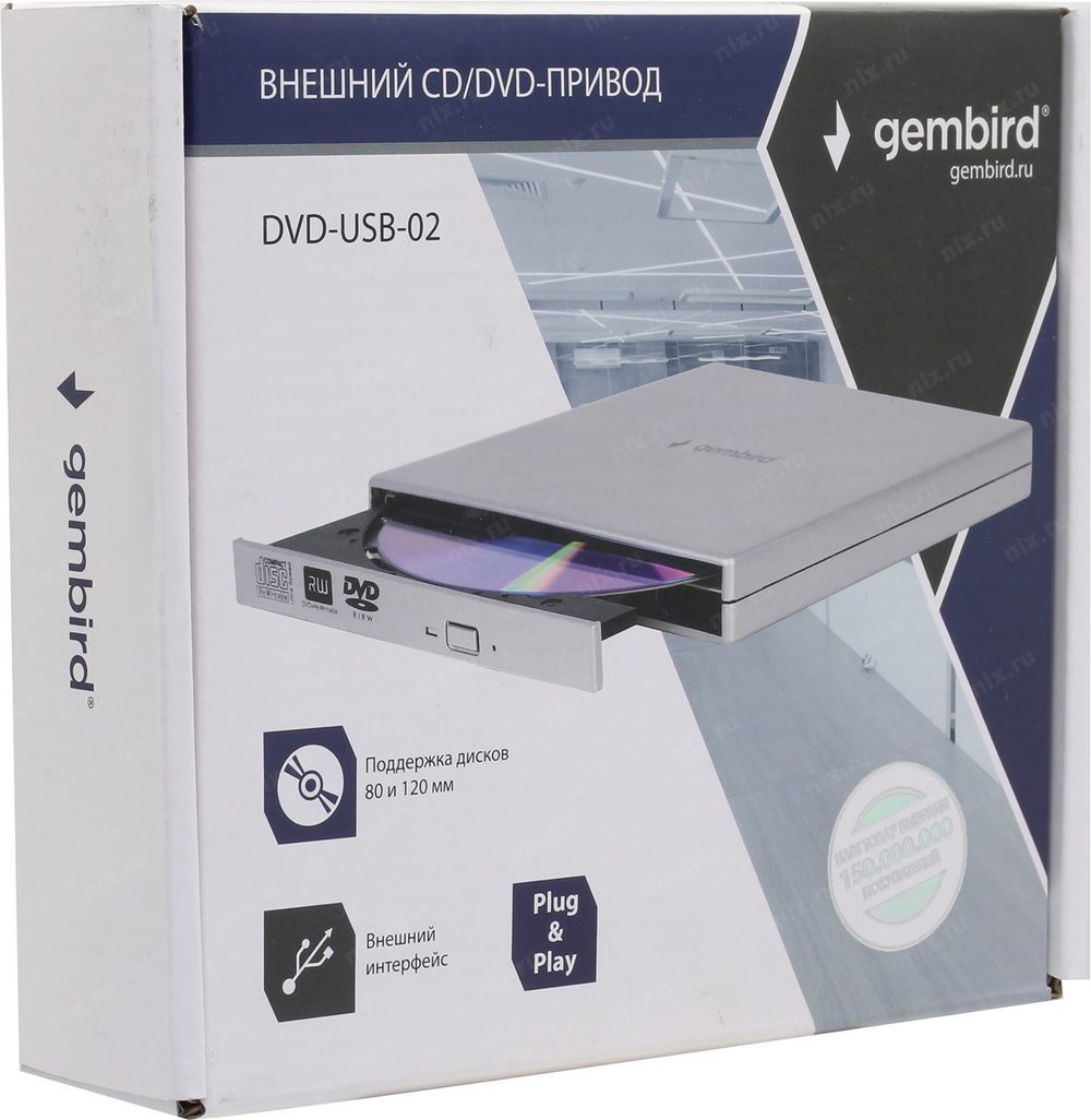 Привод DVD RAM & DVD±R/RW & CDRW Gembird DVD-USB-02-SV USB2.0 EXT (RTL)