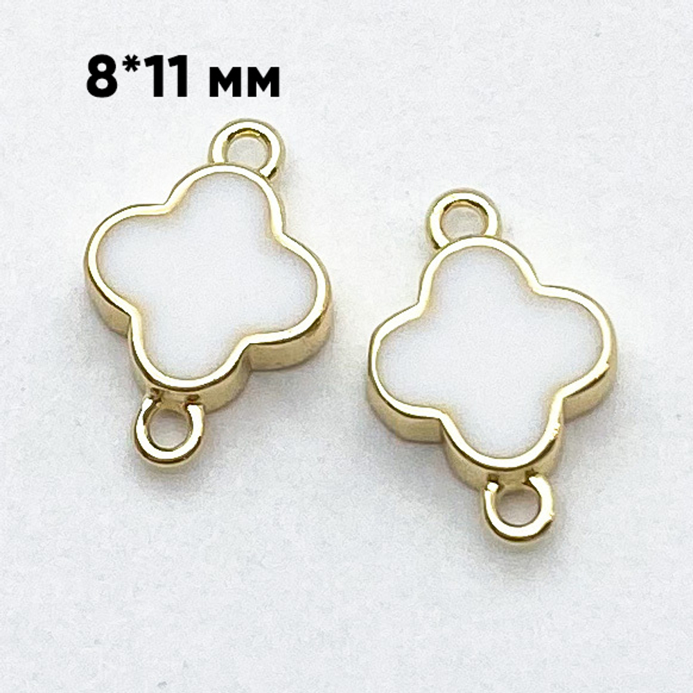 Коннектор Клевер, цвет золото+белый, размер 8*11 мм, цена за 1 шт