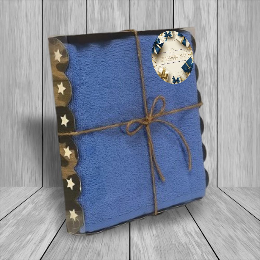 "Подарочный набор для Героя"