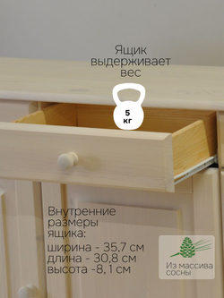Шкаф витрина, 132х39х192, Лена, буфет для кухни, трехдверный из массива дерева, белый, Dipriz