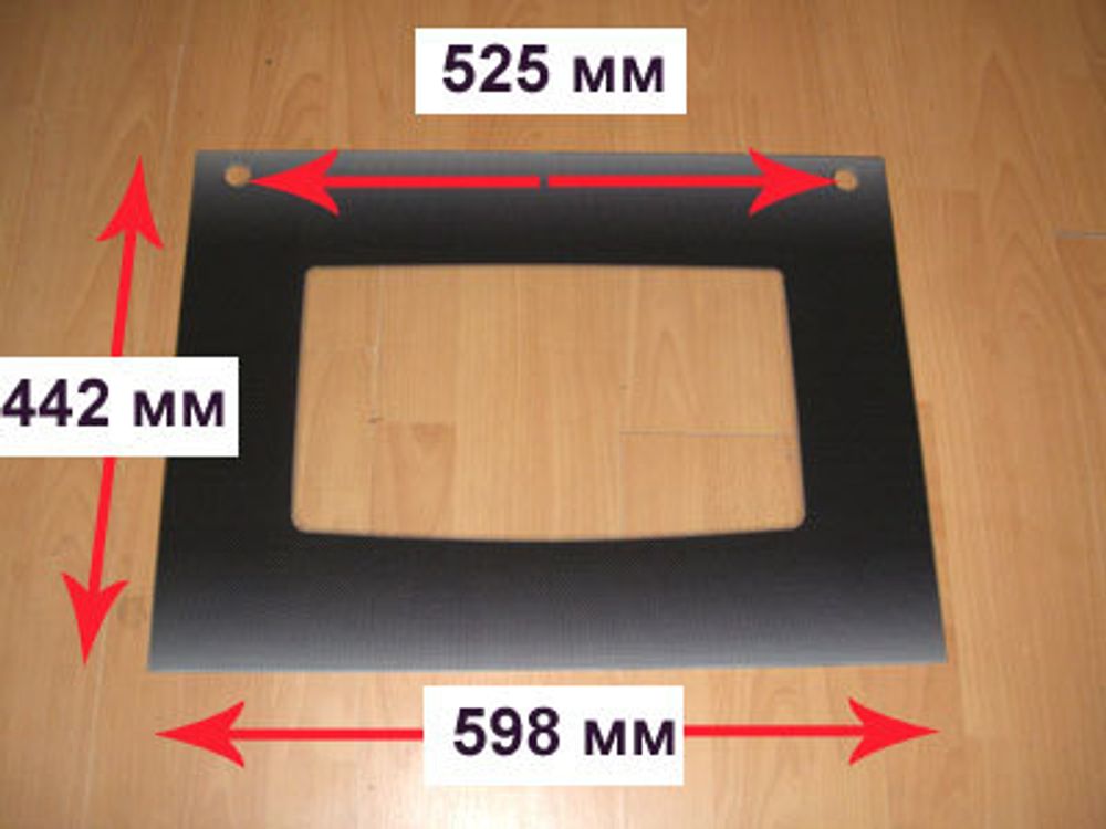 Стекло духовки наружное панорамное для электрической плиты Гефест ЭПНД 1140