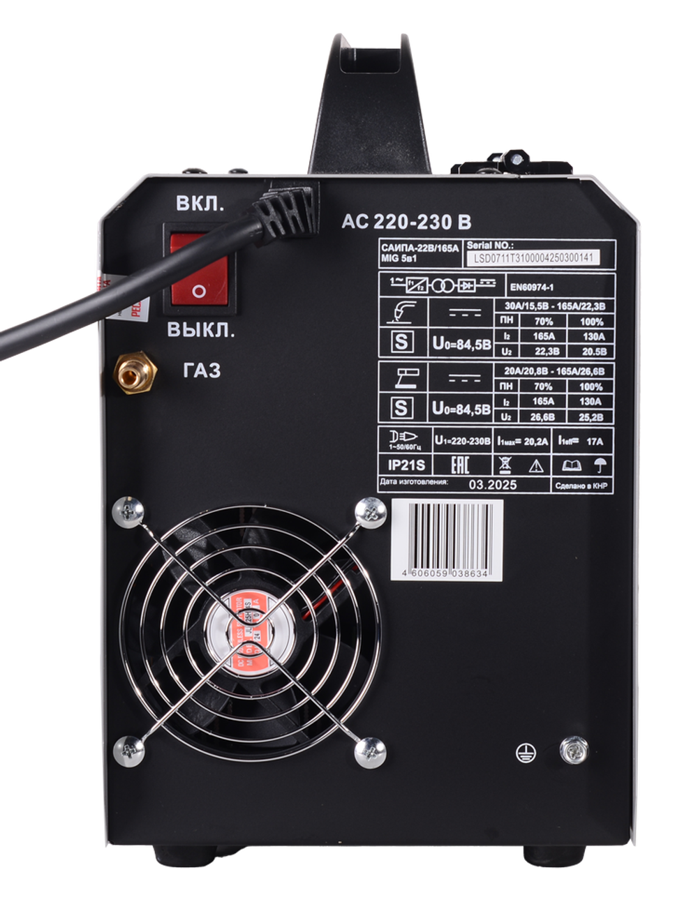 Сварочный полуавтомат САИПА-22В/165А MIG 5в1 Ресанта