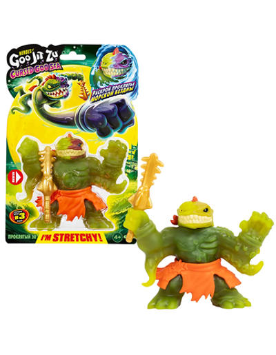Фигурка Гуджитсу Эл Проклятое Гу-Море 42732 GooJitZu Cursed El Cursed Goo-Sea тянущаяся эластичная антистресс игрушка 4+