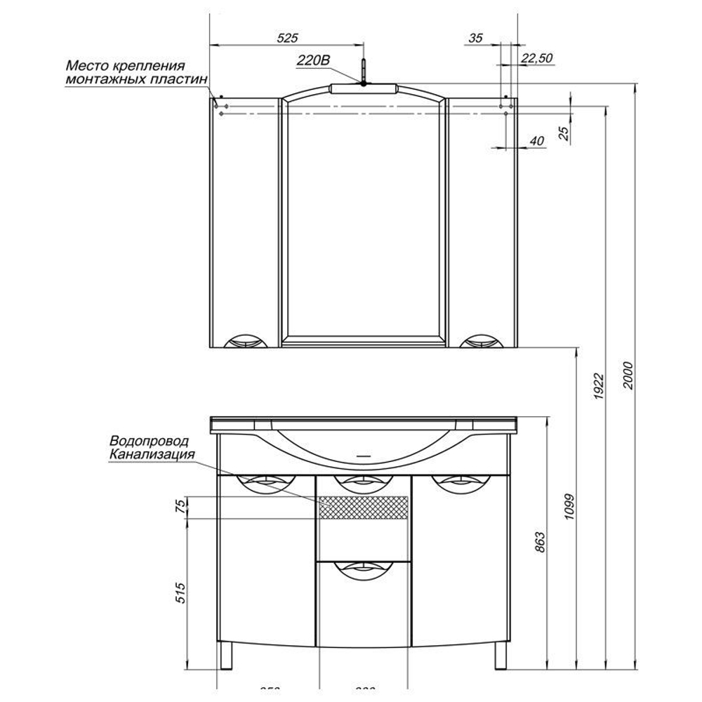 Зеркало-шкаф Aquanet Асти 105 белый