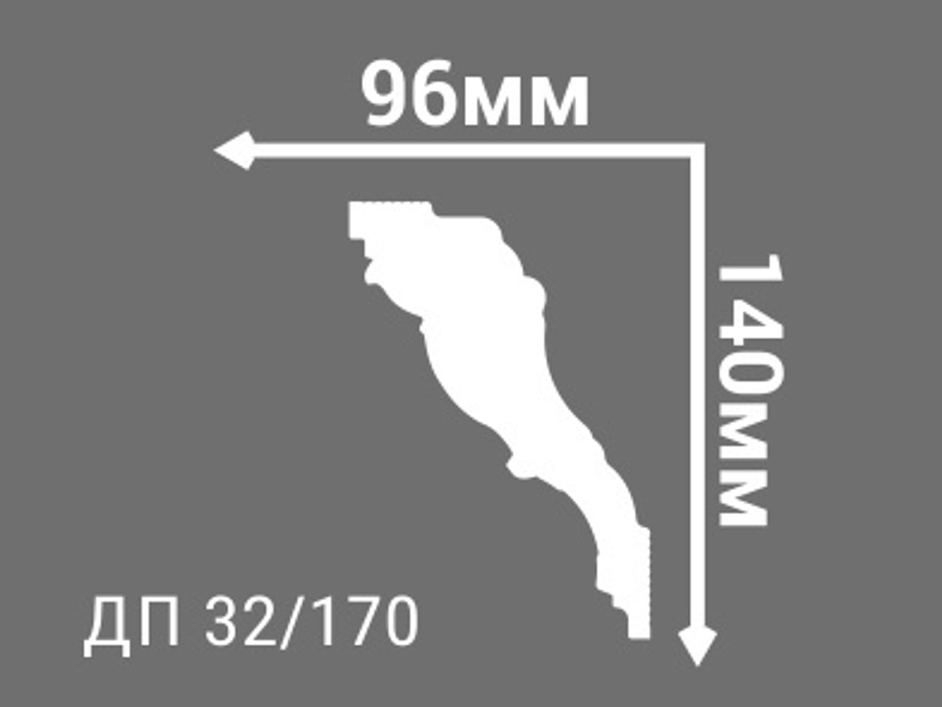 Плинтус потолочный Де-Багет Декор ДП 32/170
