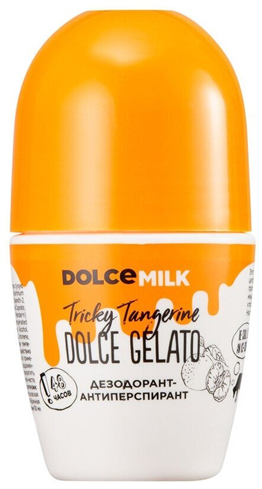 DOLCE MILK Дезодорант-антиперспирант Заводной мандарин 50 мл