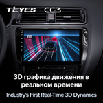 Teyes CC3 10.2" для Volkswagen Jetta 2011-2018