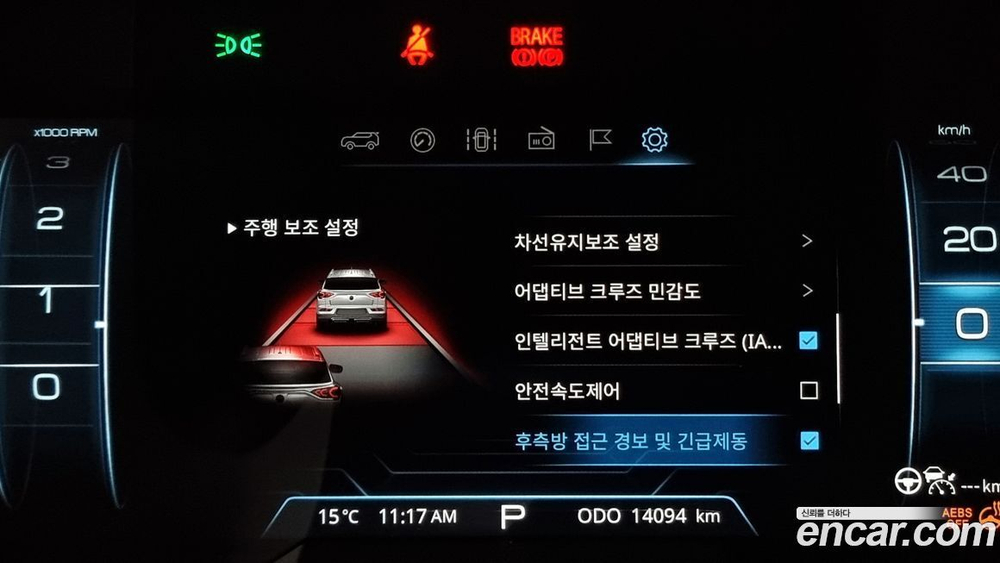 KG Mobility (Ssangyong) Beautiful Korando Бензин 1.5 2WD C7 (06.2023)