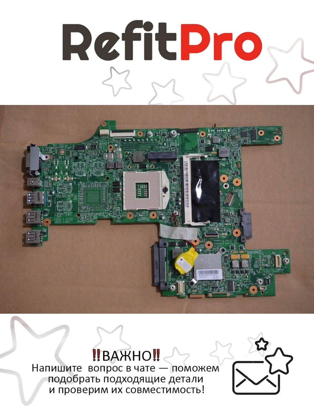 Материнская плата для ноутбука Lenovo ThinkPad L430 LCD-1 UMA HDMI (90000497), оригинал