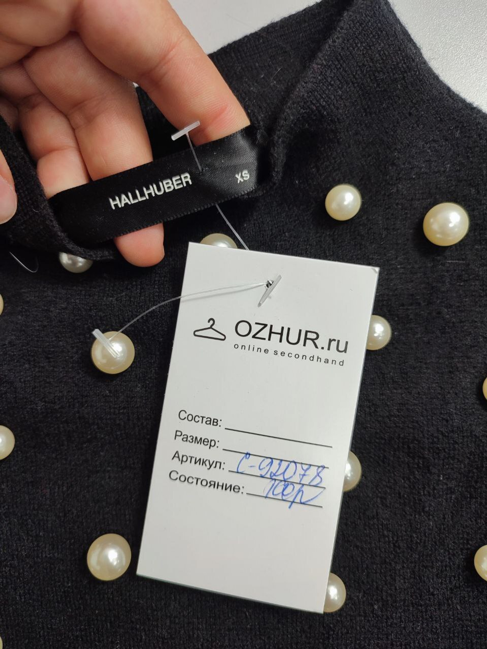 Джемпер Hallhuber красивый 42 размер