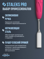 Пушер плоский прямой + кольцо Staleks Pro UNIQ 11/1