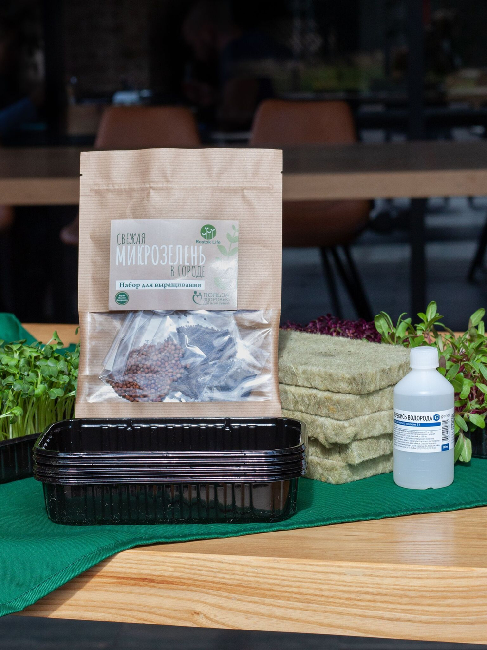 Набор для выращивания микрозелени ЛЕГКИЙ СТАРТ: семена, агровата, лотки