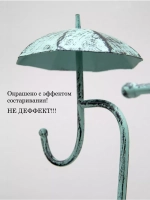 Подставка для цветов напольная