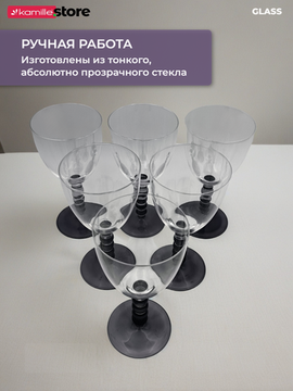 Набор стеклянных бокалов 350 мл. 6 шт. на фигурной ножке