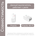 Беспроводной выключатель GRITT Practic 1кл. розовое золото, IP67, без реле, A1801RG