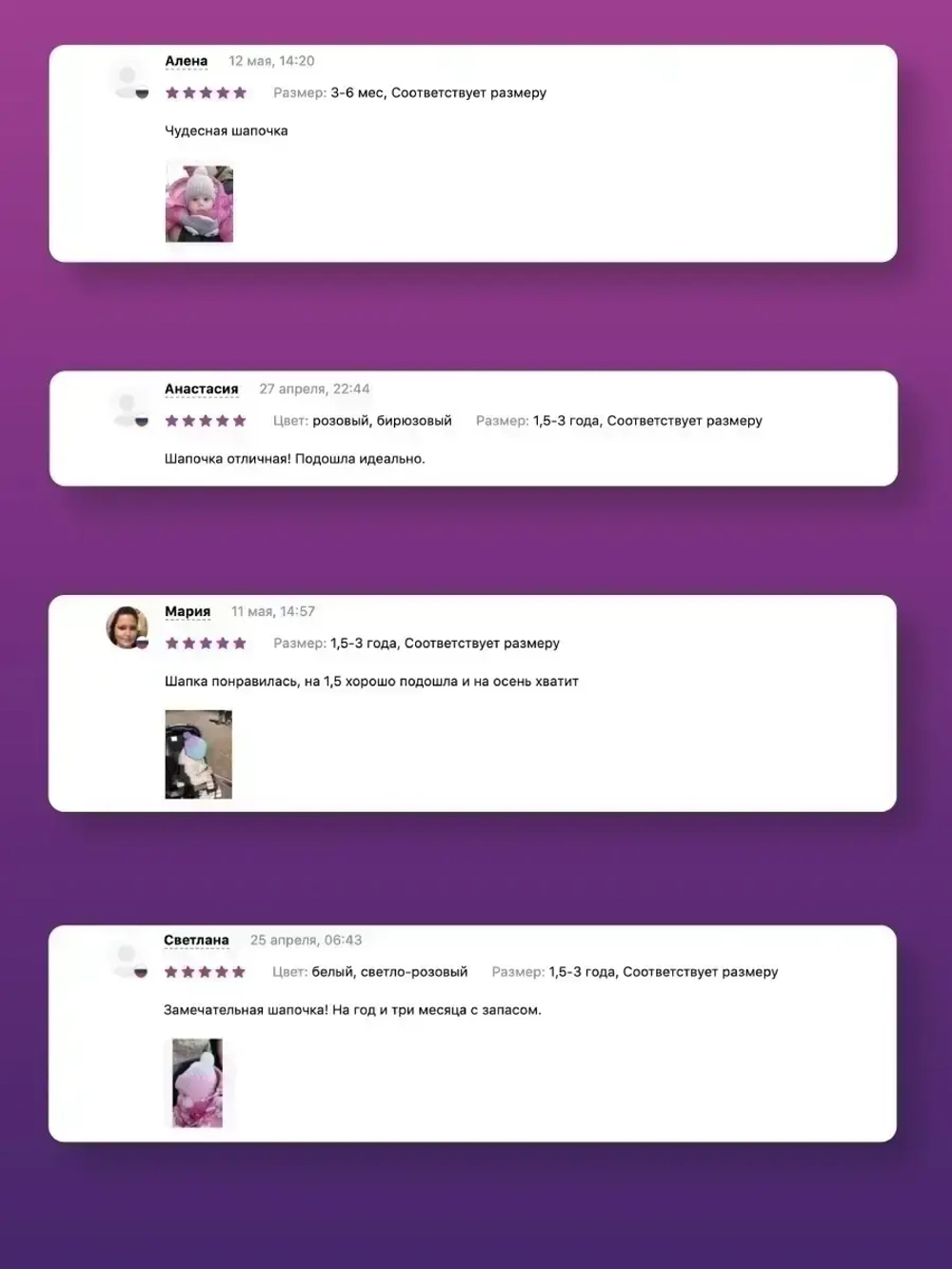 Шапка для мальчика осенняя с завязками