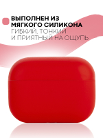 Чехол КАРТОФАН для Apple AirPods Pro (арт. AIRPRO-SLIM-SILICON-CRIMSON)