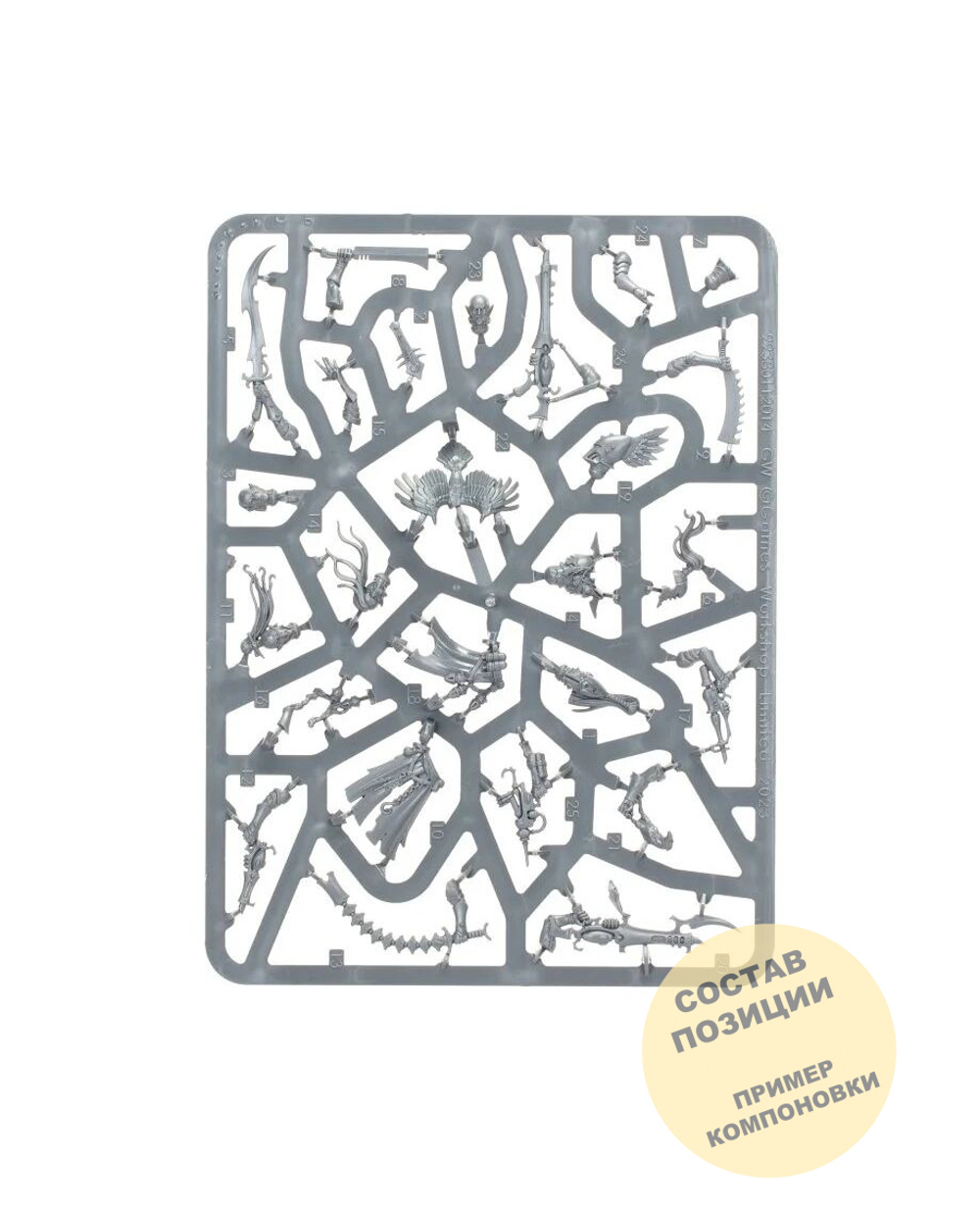 Kill Team: Hand of the Archon