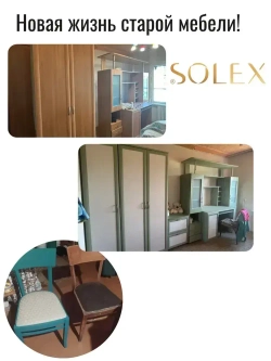 КРАСКА для мебели Шоколад SOLEX 0,35кг без запаха