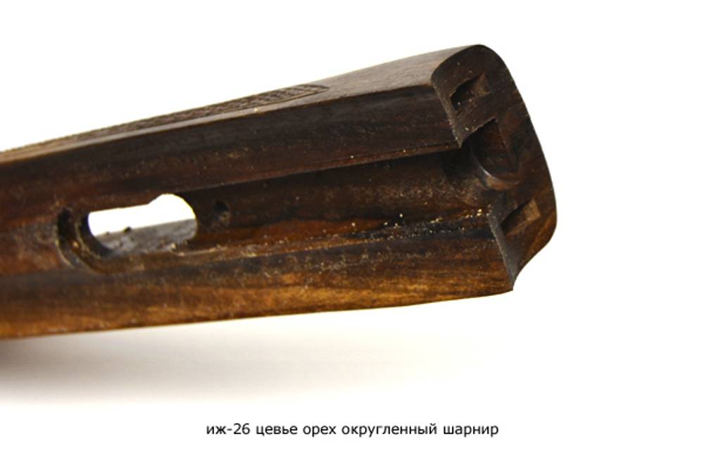 иж-26 приклад и цевье улучшенный орех под заказ
