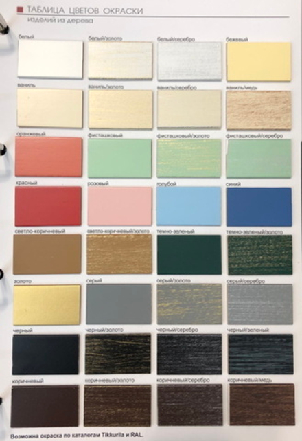 Наконечники деревянные "Шар" d35 мм, цвет ваниль