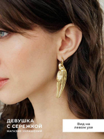 Сережки ассиметричные «Клешня»
